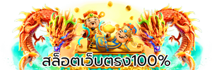 Turtle99 เว็บพนันออนไลน์ครบวงจร บริการเกมหลากหลาย